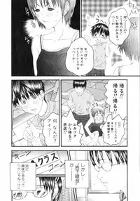 [Miyazaki Maya] /Blush 1