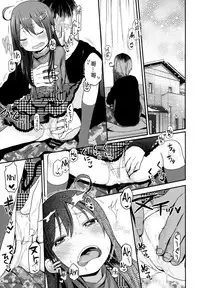 (C87) [Arekusa Thunder (Arekusa Mahone)] GirlS Aloud!! Vol. 6.5 [Chinese] [我好想念杯辣高品質蘿本個人漢化]