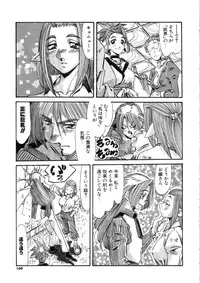 [Addis Abeba] Ohhanyuu