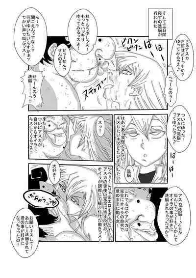 Alexis Rodes Corrupted