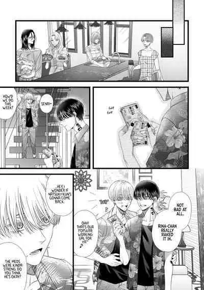 Jigoku Futago ni Yome Netorarete Kyousei Kimeseku | Cucked, Drugged, and Raped by Twins from Hell