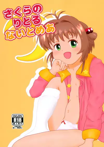 Sakura no Little Nightmare