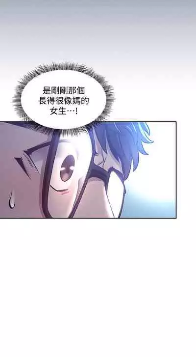 朋友的媽媽 1-19