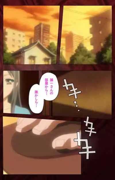 Gibo sange kanzenhan