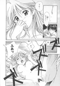 [Setsuna] Love Romance