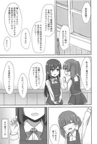 Asashio-chan no Seishori Shuukan