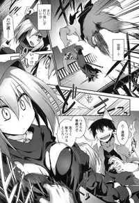 [Tomoshibi Hidekazu] Yuu-Love Concerto [Digital]