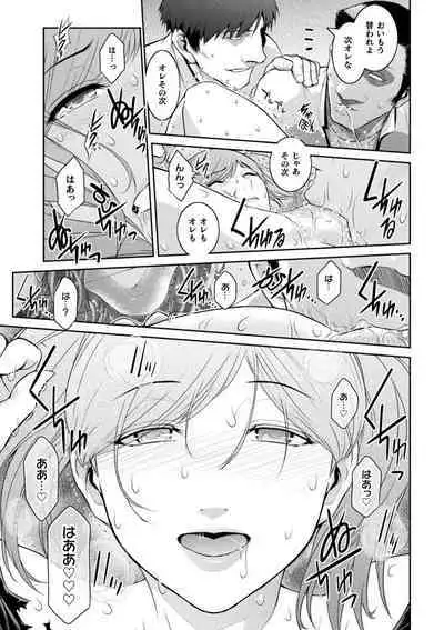 Kukkoro Heroines Vol. 35