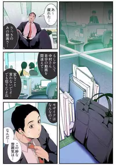 Subarashiki Shinsekai 3