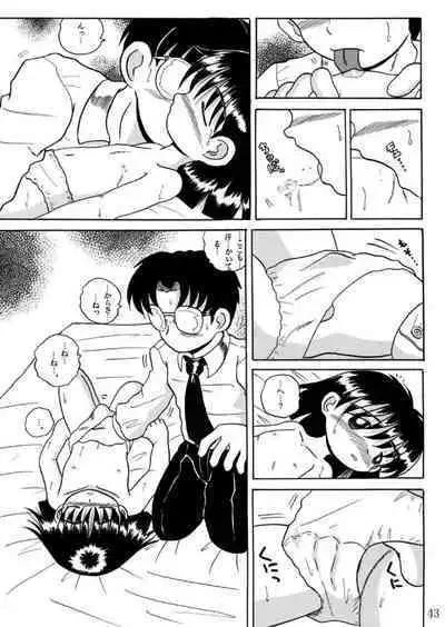 Hakkutsu Sokan Sonono Ichi