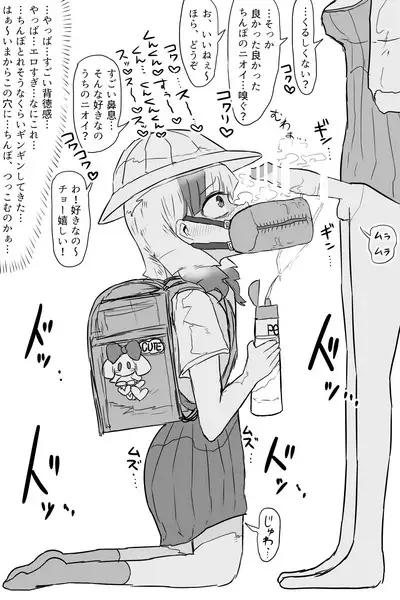 Kishouchou no Juunin