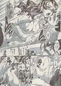 Doki! Special 2009-06