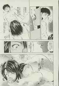 [Yuuki Ryou] Doukyonin