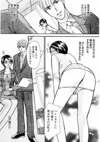 [Kawamoto Takahiro] Temptation style