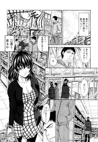 [Itaba Hiroshi] Chijyuu Kindanshou