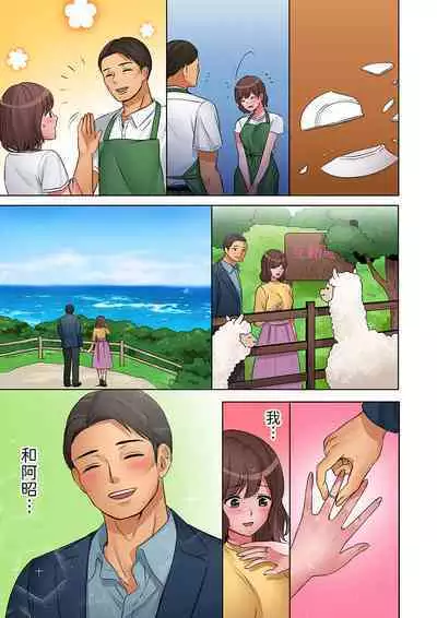 "Okusan, Zenbu Haittemasu Yo" Beit no Otokonoko ni Netoraretemasu | 「太太,全部插進去了喔」妻子被打工的男生睡了 1-12 Complete