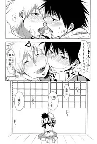 [Ri-ru-] - 白尾の杜〜狐火祭〜 [Digital]