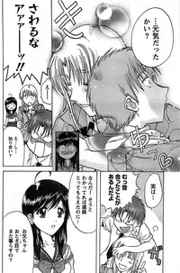 Doki! Special 2007-12