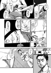 [Madobuchiya (Nishin)]Feeding Lamb