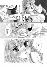 [Yukarigawa Yumiya] Poison