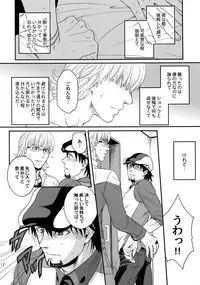 (C89) [5UP (Tanba KUROmame)] RE.5UP2 (TIGER & BUNNY)