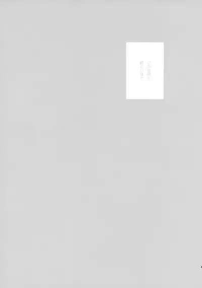 Kono Sekai no Owari made