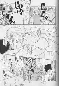 [TAKE 4 PROJECT, UROBOROS (Various)] Sawatte Iino (Gdleen)