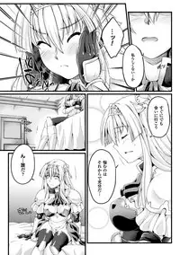 [Ootsuki Wataru] Kuroinu ~Kedakaki Seijo wa Hakudaku ni Somaru~ THE COMIC [Digital]