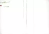 [Fujimiya Hiroshi] Zange