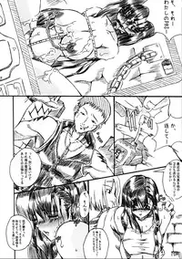 (C67) [Doronuma Kyoudai (RED-RUM)] Roku (Final Fantasy VII)