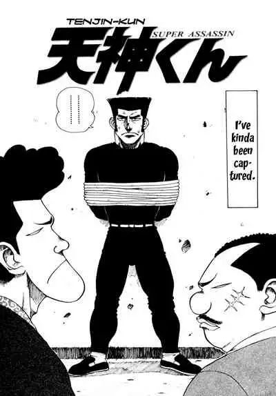 Tenjin-kun Super Assassin