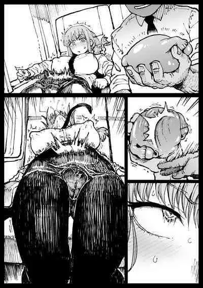 Shinumade Issho ni Tanoshimou