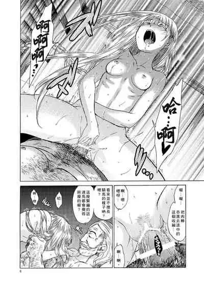 Saint Foire Festival 5 Richildis