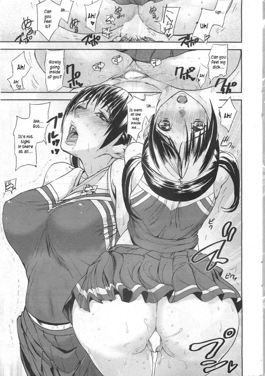 Emotion Island - Chapter 01