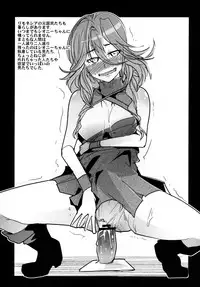 (C80) [Bronco Hitoritabi (Uchi-Uchi Keyaki)] Dainiji Boku no Watashi no Super Bobobbo Taisen Z Oneechan to Ceony-chan Hen (Super Robot Wars Z 2nd) [Digital]