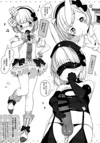 (C88) [Mothman (Henreader)] Costume♥Present [Chinese] [脸肿汉化组]