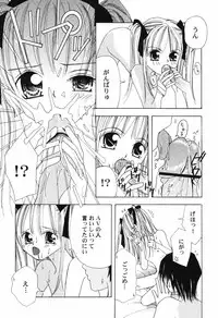 Hin-nyu v41 - Hin-nyu Tengoku