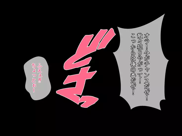 Mazoku Shoukan Vinculum