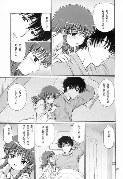 (C74) [NIKOPONDO (Aoyama Reo)] Lovers