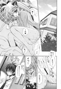 [Kumakou] CARAMEL BOX