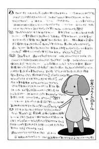 (C57) [1st.M's (Hayami Osamu)] Sphinx (Xenogears)