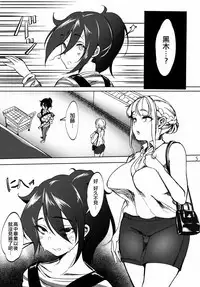 Tomoko Futanari Chinpo ni Ochita Hitozuma 丨智子 被扶她肉棒所俘獲的人妻