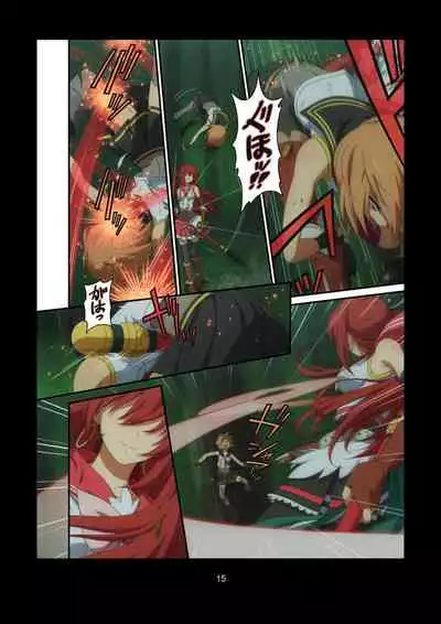 Pure Soldier OTOMAIDEN #1-9