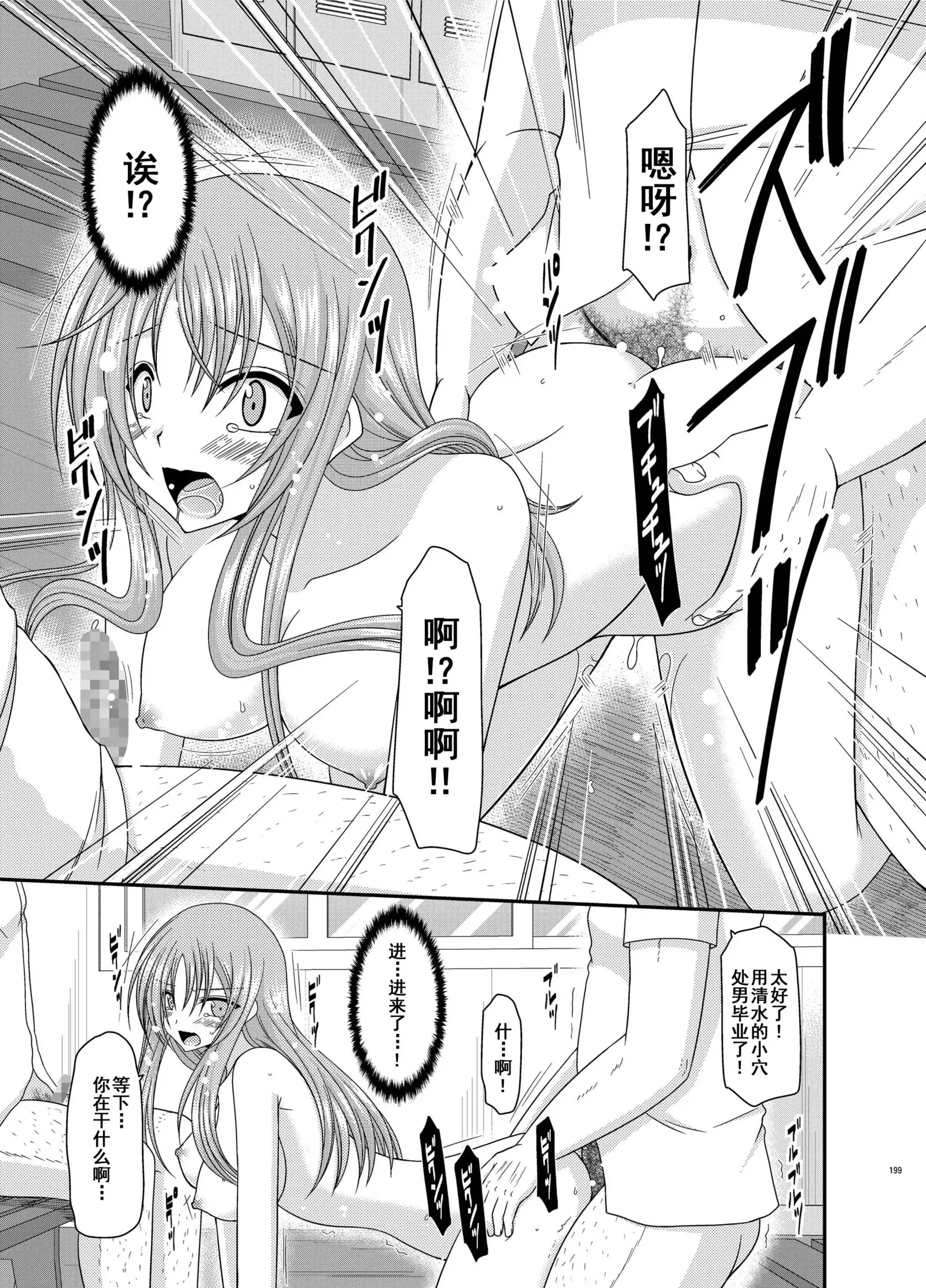 Roshutsu Shoujo Yuugi Kan Soushuuhen Akira