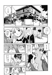 [Itosugi Masahiro] Sooyuu Play