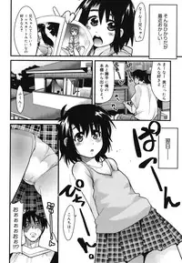 [Uchi-Uchi Keyaki] Happy No Return