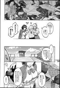 [Sanagi Torajirou] Photorare Ch.01-04