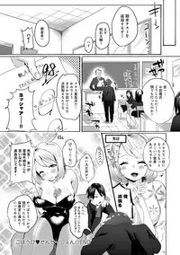 [Yuzuha] Hajimete Ecchi - My First "H" [Digital]