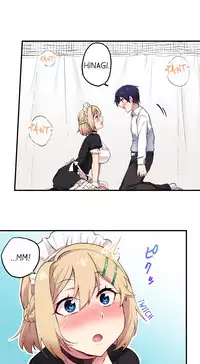 Committee Chairman, Didn't You Just Masturbate In the Bathroom? I Can See the Number of Times People Orgasm [English](Ongoing)