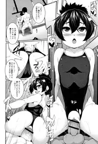 [Sakamata Nerimono] Koakuma a la mode